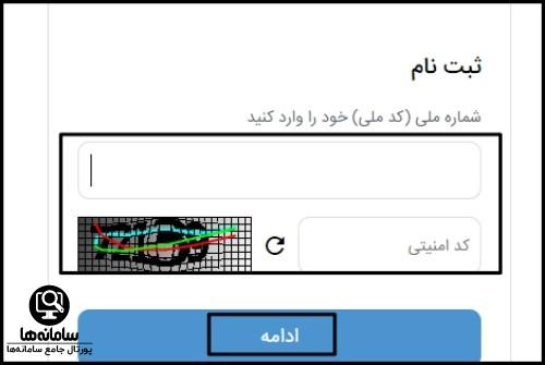 استعلام مالیات نقل و انتقال موتور سیکلت